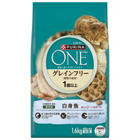 ピュリナワン　キャット　グレインフリー　白身魚　1.6kg