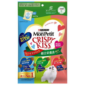 モンプチ　クリスピーキッス　バラエティパック　総合栄養食　贅沢シリーズ　126g