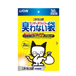 �j�I�C���Ƃ鍻�@�E���`���I�V�b�R���L��Ȃ��܁@30��