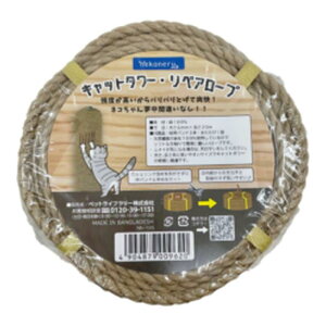 nekoneru@Lbg^[EyA[v@