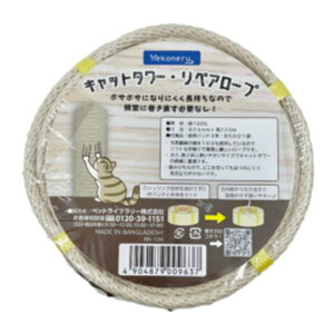 nekoneru@Lbg^[EyA[v@