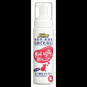 ジョイペット 水のいらない泡シャンプー猫用 200ml