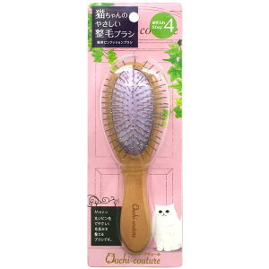 おウチクチュール 猫用ピンクッションブラシ