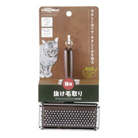 Natural　Style　Cat　ソフトスリッカーブラシ