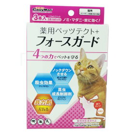 専門薬用ペッツテクト＋フォースガード猫用　3P
