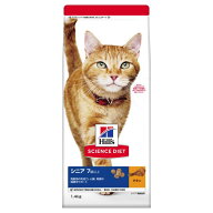 サイエンスダイエット キャットフード シニア 猫用 7歳以上 チキン 高齢猫 お試し ドライ トライアル
