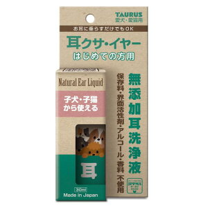 NTEC[@͂߂Ă̕p@30ml