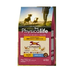 Physicalife@p@g哤@2kg
