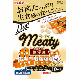 Meaty ササミ 10本入