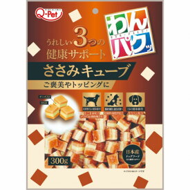 わんパクッ ささみキューブ 300g