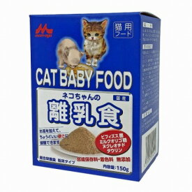 森乳サンワールド ワンラック ネコちゃんの離乳食(150g)