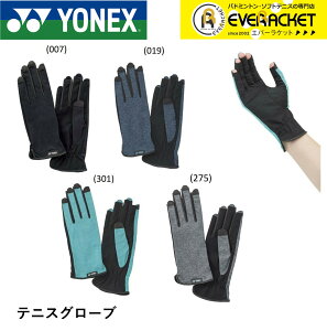 yLINEǉ5%OFFN[|zzzlbNX ANZT[ ejXO[u AC299 \tgejXEejX