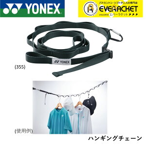 }\ԃGg[Ń|Cg10{IyLINEǉ5%OFFN[|zzzlbNX YONEX ANZT[ nMO`F[ AC524 oh~gEejX