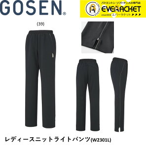 yLINEǉ5%OFFN[|zzzS[Z GOSEN EGA EFA fB[XjbgCgpc ubN W2301 oh~gEejX