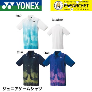 yLINEǉ5%OFFN[|zzzlbNX YONEX EGA EFA WjAQ[Vc 10610J oh~gEejXE\tgejX jtH[