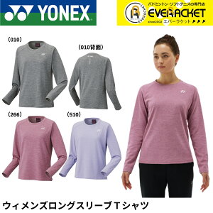 yLINEǉ5%OFFN[|zzzlbNX YONEX EGA EFA EBYOX[uTVc 16721 oh~gEejXE\tgejX