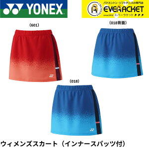 yLINEǉ5%OFFN[|zzzlbNX YONEX EGA EFA EBYXJ[giCi[Xpbctj 26180 oh~gEejXE\tgejX
