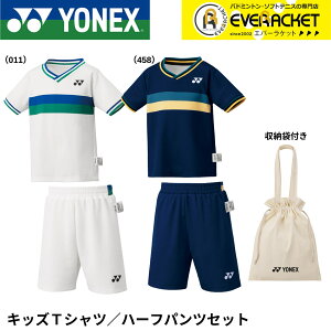 yLINEǉ5%OFFN[|zzzlbNX YONEX EGA EFA LbYTVc/n[tpcZbg 48000K oh~gEejXE\tgejX