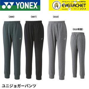 yLINEǉ5%OFFN[|zzzlbNX YONEX EGA EFA jWK[pc 61053 oh~gEejXE\tgejX