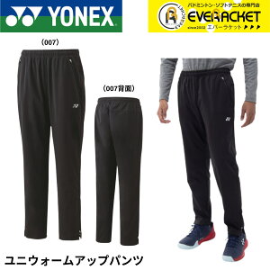 yLINEǉ5%OFFN[|zzzlbNX YONEX EGA EFA jEH[Abvpc 61054 oh~gEejXE\tgejX