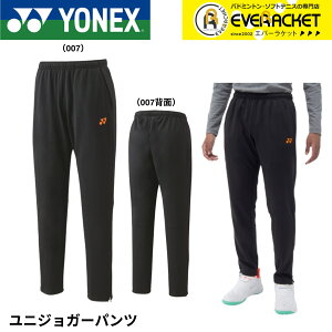yLINEǉ5%OFFN[|zzzlbNX YONEX EGA EFA jWK[pc 61055 oh~gEejXE\tgejX