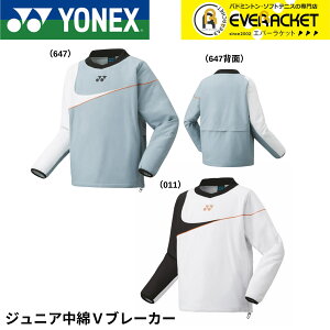 yLINEǉ5%OFFN[|zzzlbNX YONEX EGA EFA WjAVu[J[ 90091J oh~gEejXE\tgejX