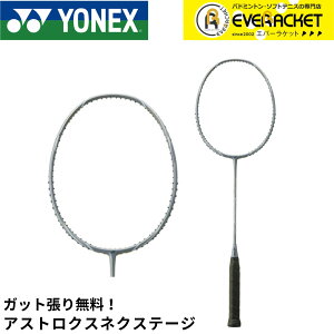 yKbgE㖳zyLINEǉ5%OFFN[|zzzlbNX YONEX oh~gPbg AXgNXlNXe[W AXNT oh~g@ŒZo