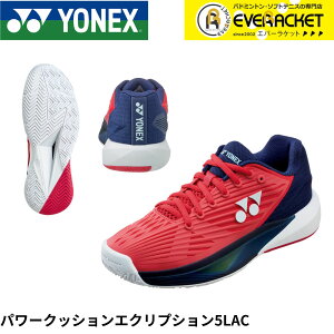 yLINEǉ5%OFFN[|zzzyI[R[gpzlbNX YONEX ejXV[Y p[NbVGNvV5LAC SHTE5LAC ejXE\tgejX