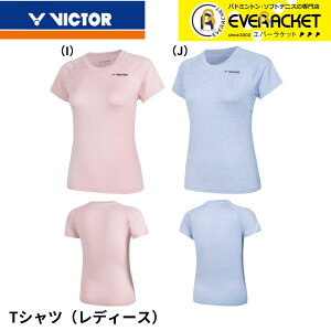 yLINEǉ5%OFFN[|zzzrN^[ VICTOR EGA EFA TVcifB[Xj T-46010 oh~g