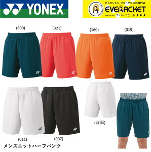yLINEǉ5%OFFN[|zzzlbNX YONEX EGA EFA Yjbgn[tpc 15170 oh~gEejX jtH[
