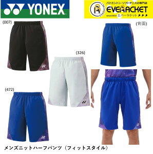 yLINEǉ5%OFFN[|zzzlbNX YONEX EGA EFA Yjbgn[tpc 15188 oh~gEejX jtH[