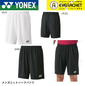 yLINEǉ5%OFFN[|zzzlbNX YONEX EGA EFA Yjbgn[tpc 15189 oh~gEejX jtH[