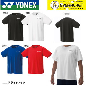 yLINEǉ5%OFFN[|zzzlbNX YONEX EGA EFA jhCTVc 16800 oh~g \tgejXyŒZoׁz