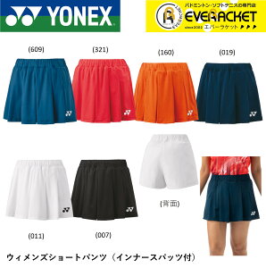 yLINEǉ5%OFFN[|zzzlbNX YONEX EGA EFA EBYV[gpc 25083 oh~gEejX jtH[