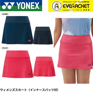 yLINEǉ5%OFFN[|zzzlbNX YONEX EGA EFA EBYXJ[giCi[Xpbctj 26124 oh~gEejXE\tgejXjtH[