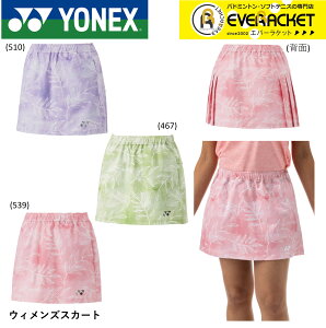 yLINEǉ5%OFFN[|zzzlbNX YONEX EGA EFA EBYXJ[g 26140 oh~gEejXjtH[