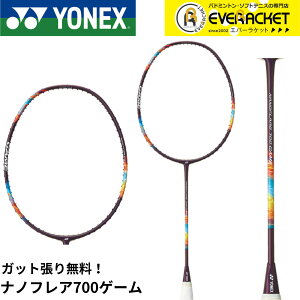 yLINEǉ5%OFFN[|zzzyKbgE㖳zlbNX YONEX oh~gPbg imtA700Q[ 2NF-700G oh~gyŒZoׁz