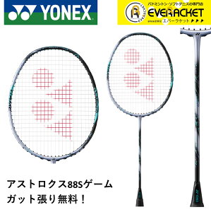 yLINEǉ5%OFFN[|zzzyKbgE㖳zYONEX lbNX oh~g oh~gPbg AXgNX88SQ[ 3AX88S-GyŒZoׁz