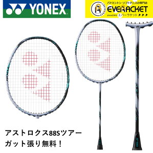 yLINEǉ5%OFFN[|zzzyKbgE㖳zYONEX lbNX oh~g oh~gPbg AXgNX88ScA[ 3AX88S-TyŒZoׁz