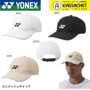 yLINEǉ5%OFFN[|zzzlbNX YONEX ANZT[ jbVLbv 40106 \tgejX