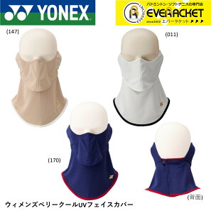 yLINEǉ5%OFFN[|zzzlbNX YONEX ANZT[ x[N[UVtFCXJo[ 46052 oh~gEejX