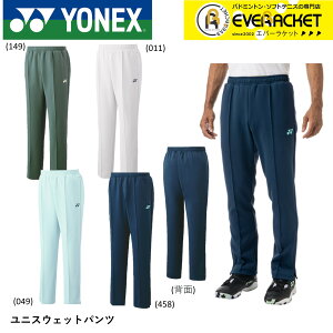 yLINEǉ5%OFFN[|zzzlbNX YONEX EGA EFA jXEFbgpc 60144 oh~gEejX