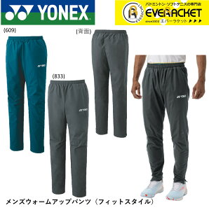 yLINEǉ5%OFFN[|zzzlbNX YONEX EGA EFA YEH[Abvpc 60145 oh~gEejX