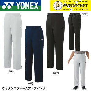 yLINEǉ5%OFFN[|zzzlbNX YONEX EGA EFA EBYEH[Abvpc 67100 oh~gEejX
