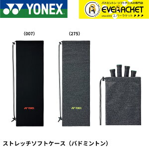 yLINEǉ5%OFFN[|zzzlbNX YONEX ANZT[ Xgb`\tgP[X(oh~g) AC547 oh~g
