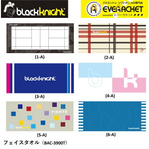 yLINEǉ5%OFFN[|zzzubNiCg black knight ANZT[ }CNt@Co[tFCX^I BAC-3900T oh~gEejX