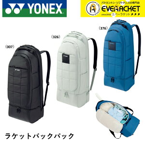 yLINEǉ5%OFFN[|zzzlbNX YONEX obO PbgobNpbN BAG2469 oh~gEejXE\tgejX RpNgV[Y