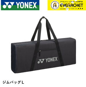 �yLINE�ǉ���5%OFF�N�[�|���z�z���z���l�b�N�X YONEX �o�b�O �W���o�b�OL BAG24GBL �o�h�~���g���E�e�j�X
