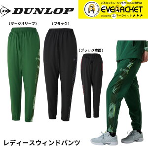 y݌Ɍ45OFFzyLINEǉ5%OFFN[|zzz_bv _bvX|[c EGA EFA WIND PANTS EBhpc DAW4492W oh~gEejXE\tgejX