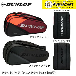 yLINEǉ5%OFFN[|zzz_bv _bvX|[c obO PbgobO12 DTC2480 ejXE\tgejXEoh~g